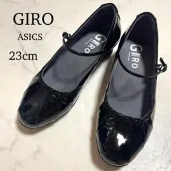 アシックス GIRO ジーロ エナメル ストラップ パンプス 黒 23cm