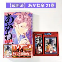 Kotako 【】様 リクエスト 3点 まとめ商品