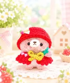 【いちご大好き♡くまさん】あみぐるみ　ハンドメイド　いちごの帽子とボレロ
