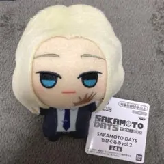 SAKAMOTO DAYS サカモトデイズ ちびぐるみvol.2 神々廻