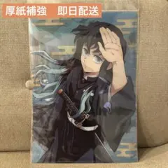 2025年最新】ブロマイド 無一郎の人気アイテム - メルカリ