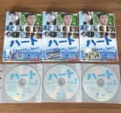 ハート DVD 全3巻 全巻セット 陣内孝則 NHKドラマ