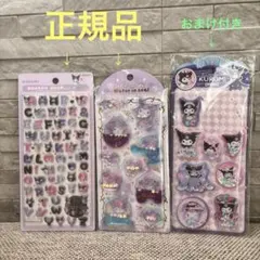 【正規品】ボンボンドロップシール　KUROMI moji ウォーターインシール