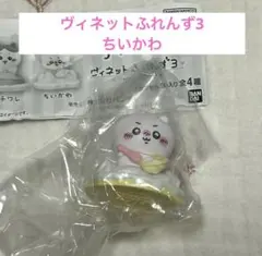 ちいかわ ヴィネットふれんず3 ちいかわ