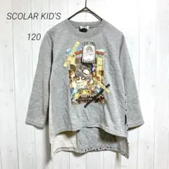 新品☆スカラー　長袖カットソー　グレー　120　キッズ　ドット　ロゴ