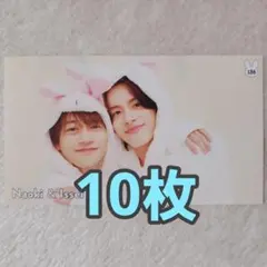 藤井直樹・金指一世 TVガイド ジャニーズ100人オール2ショット 切り抜き
