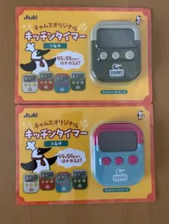 CHUMS キッチンタイマー 2個セットのサムネイル