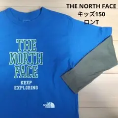 THE NORTH FACE キッズ150　ロンT