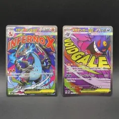 ポケモンカード メガゲンガー カイリュー リザードン EX 3枚セット