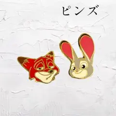 【新品・送料込み】ピンバッチ ピンバッジ ピンズ ズートピア ジュディ ニック