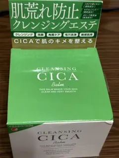 CLEANSING CICA Balm クレンジングバーム