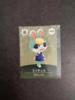 あつまれどうぶつの森 amiiboカード ミッチェル - メルカリ