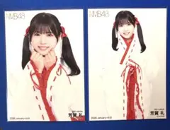 非売品」NMB48芳賀礼 1st写真集お渡し会限定特典生写真！ - メルカリ