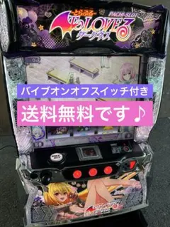 2026年最新】toloveる スマスロ 実機の人気アイテム - メルカリ