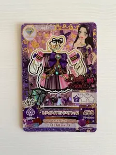 アイカツ レディダイヤモンドベアトップ