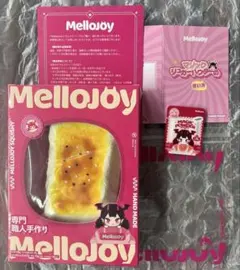 Mellojoyメロジョイ大満足焼き餅♡新品未開封パウダーつき