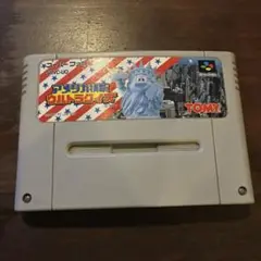 アメリカ横断ウルトラクイズ SHVC-UQ