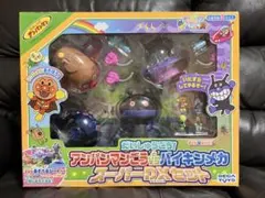 ゴロンゴロ もぐりん バイキンUFO アンパンマン VS ダダンダ SLマン
