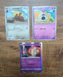 Item thumbnail for item 8de165f2-a95c-4f91-ae4c-484c86aadde3