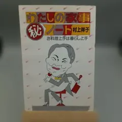 Item thumbnail for item 12b37b9b-ba60-4386-b989-ae188759b5a2