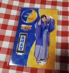 塩﨑太智 アクリルスタンド 好きすぎて滅 爆裂愛してる - メルカリ