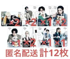 StrayKids スキズ This＆That HMVフライヤー8種コンプセット - メルカリ