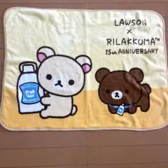 リラックマ 15周年 スペシャルぬいぐるみ ローソン＆リラックマ 15周年スペシャルリラックマぬいぐるみ