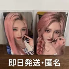 2026年最新】ive ガウル applemusicの人気アイテム - メルカリ