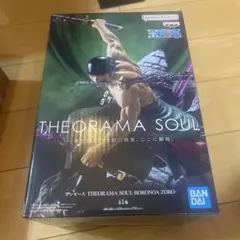 ワンピース THEORAMA SOUL ロロノア・ゾロ フィギュア