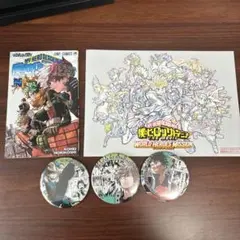 僕のヒーローアカデミア まとめ売り 映画