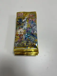 高騰中】ポケモンカード Vスターユニバース2BOX 初版 ハイクラス 