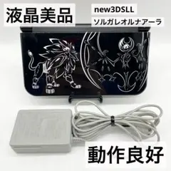 2026年最新】newニンテンドー3ds ll ソルガレオ・ルナアーラの人気