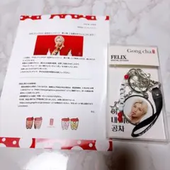 Felix キーホルダー　キーチェーン　ゴンチャ