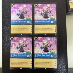 2026年最新】ルードヴィヒ・フォン・ドレイクの人気アイテム - メルカリ