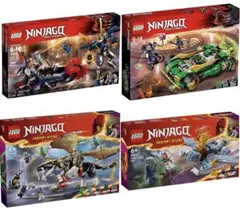 LEGO ニンジャゴー　まとめ売り