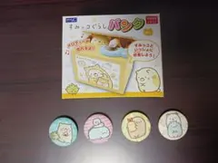 みっコぐらし バンク ねこ　バッチ付き刺繍バッチ4個付き