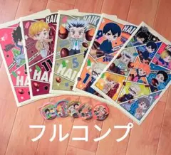 ファミマ　ハイキュー!!クリアファイル