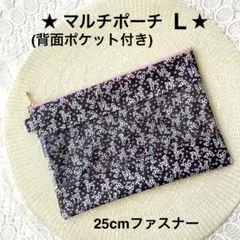 しなもん☆様 リクエスト 2点 まとめ商品
