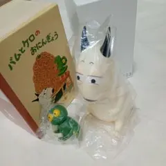 未開封新品】プー あくまのくまさん 血まみれver. ソフビ - メルカリ