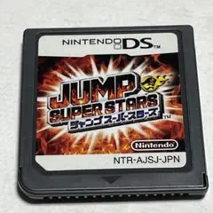 JUMP SUPER STARS ニンテンドーDS