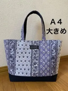 プロバンスブルー　ハンドメイド　トートバッグ　ショルダーバッグ