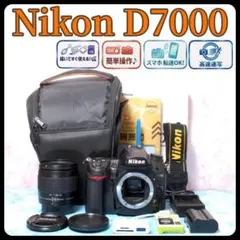 Nikon D7000 300mm望遠 ダブルズーム 一眼レフ スマホ転送OK - メルカリ