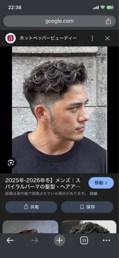 ASUS TUF GAMING P1 マウスパッド