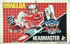 2026年最新】ヘッドマスター ミネルバの人気アイテム - メルカリ