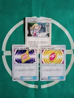 ウィリアム・レーネンのエネルギーカード 美品 - メルカリ