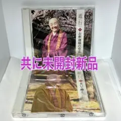 2026年最新】緒方泰州の人気アイテム - メルカリ