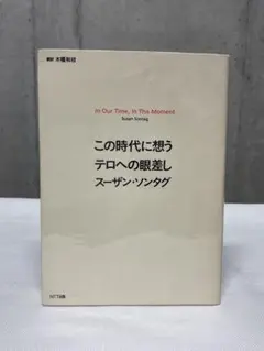 2026年最新】ソナム・ギャルツェン・ゴンタの人気アイテム - メルカリ