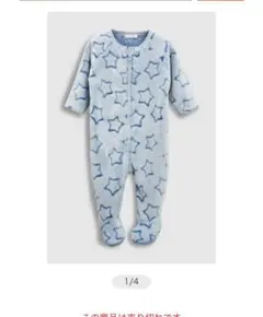 星柄ソフトフリーススリープスーツ　カバーオール　ボディスーツ