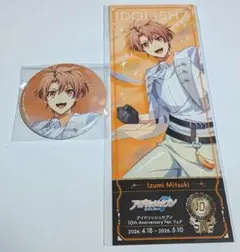 アイナナ 三月 缶バッジ レインボーシティ