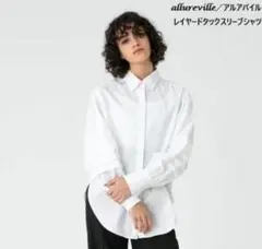 未使用★allureville レイヤードタックスリーブシャツ 2　'23年SSのサムネイル